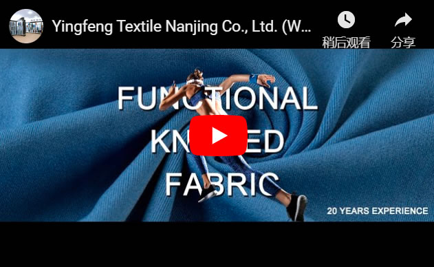wingtex functional sportswear fabric