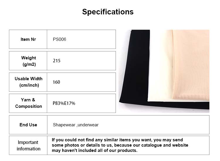 PS006-specifications of fabric for shapewear