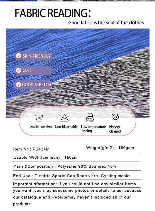 fabric introduction of heather gray fabric